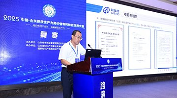 格瑞德集团创新成果再获认可 蜂窝隐身材料项目斩获新高赛优胜奖